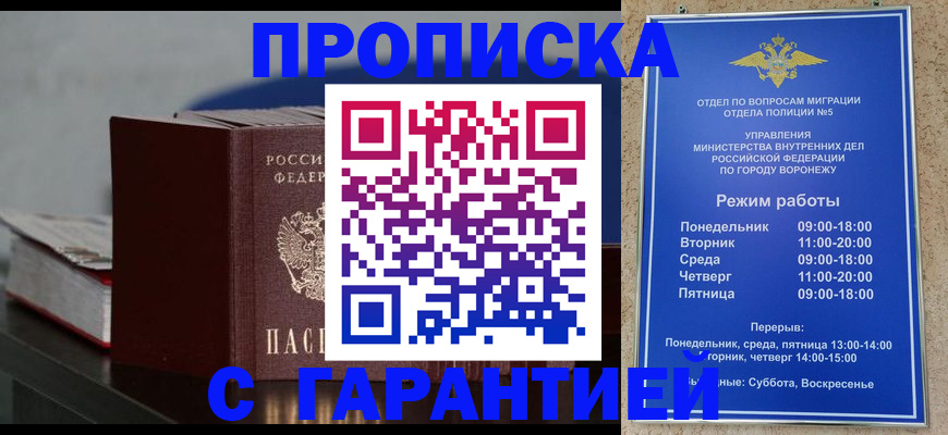 найти адрес прописки в Котласе