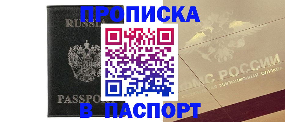форма 3 в Котласе