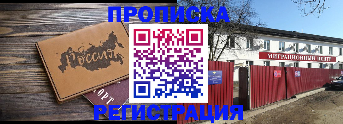 найти адрес прописки в Котласе
